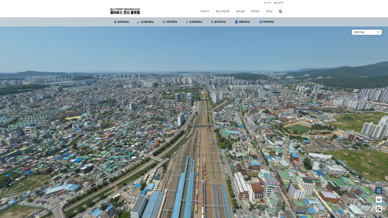2025 RUCAS 메타버스 전시 플랫폼