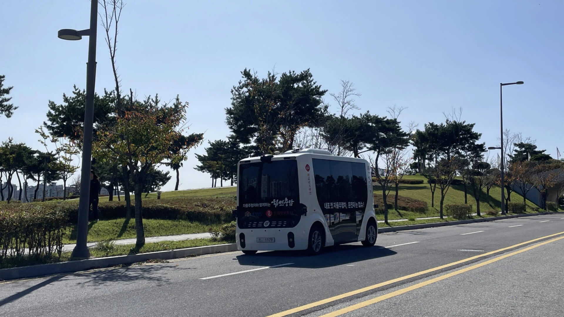 내포신도시 자율주행 코스