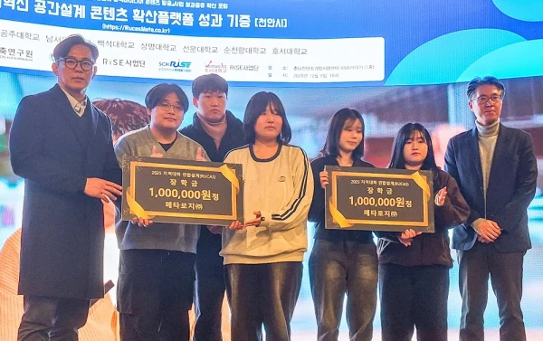 메타로지, XR/AR 기반 3D 디지털트윈으로 ‘충남형 도시혁신 플랫폼’ 구축